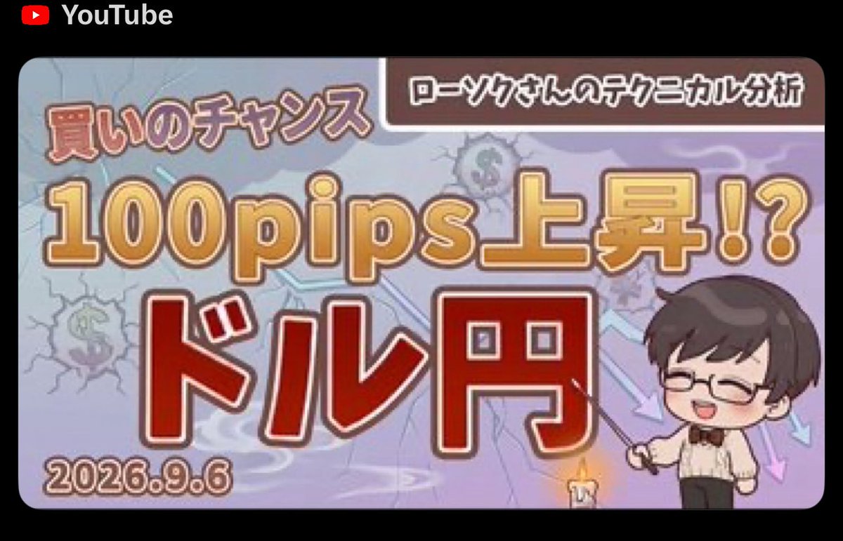 cusplay_candle's tweet photo. こちらで公開： https://t.co/C8aEIGcsXe