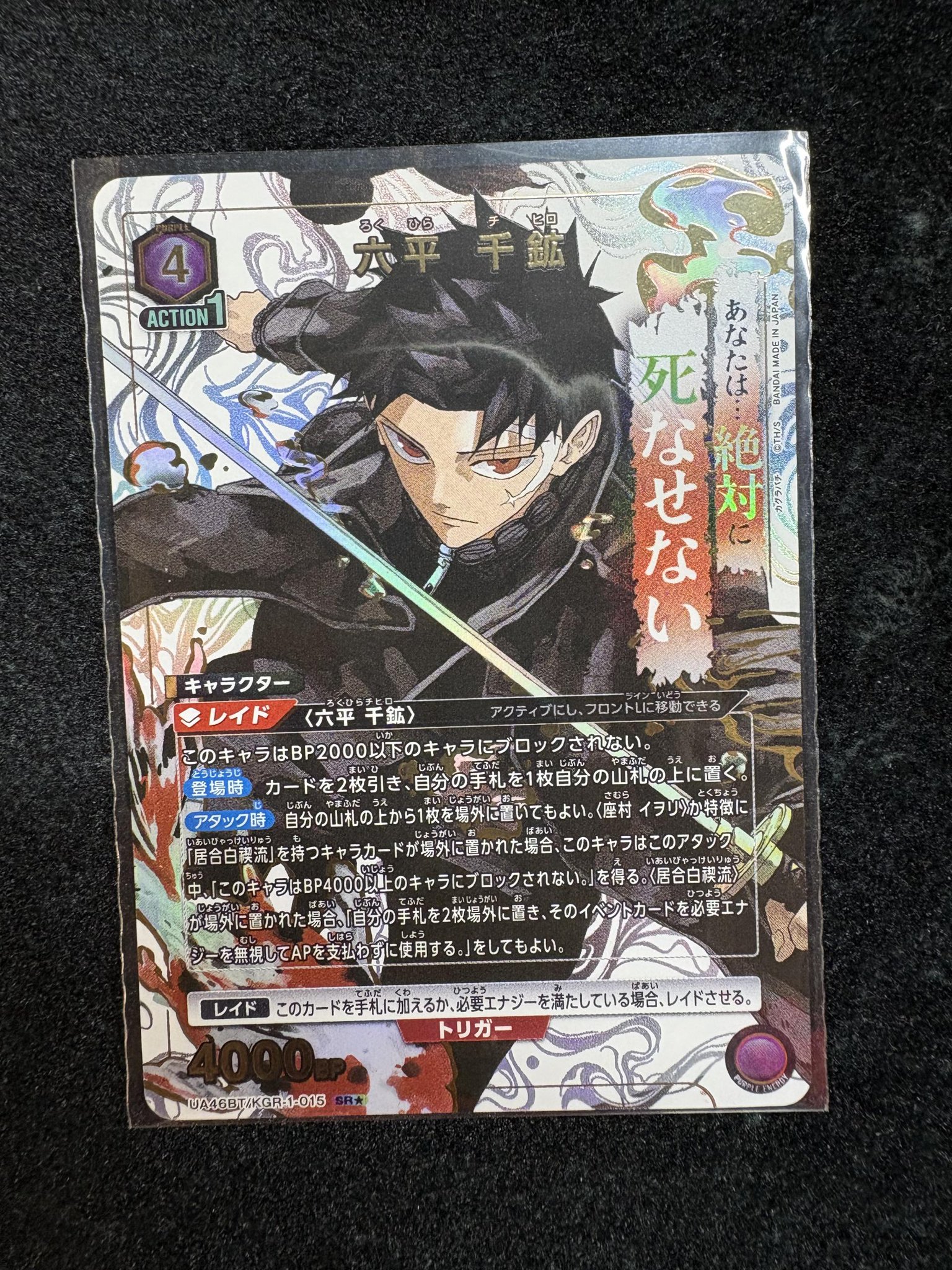 ドラゴンスター神戸三宮店 on X: 