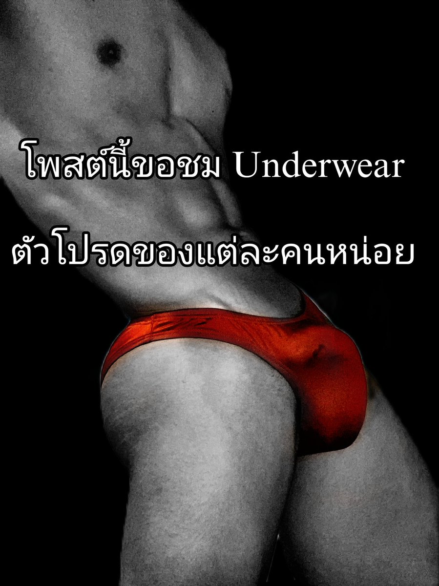dkndee's tweet photo. ใครมีตัวไหนใส่ดี ใส่แล้วเสียว ขอชมหน่อยครับ https://t.co/2CNkAeYaEy