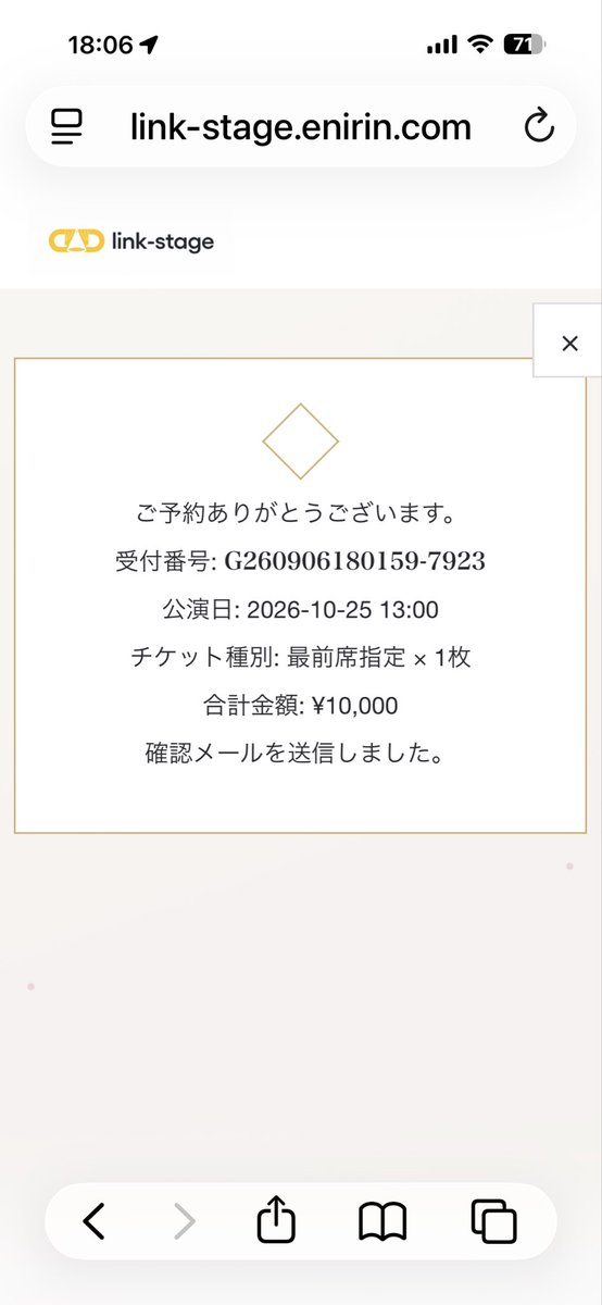 fuurii's tweet photo. @hoshina___12 チケット🎫ゲットだぜ！
Σd(≧∀≦*) https://t.co/IoRu7hMbOT