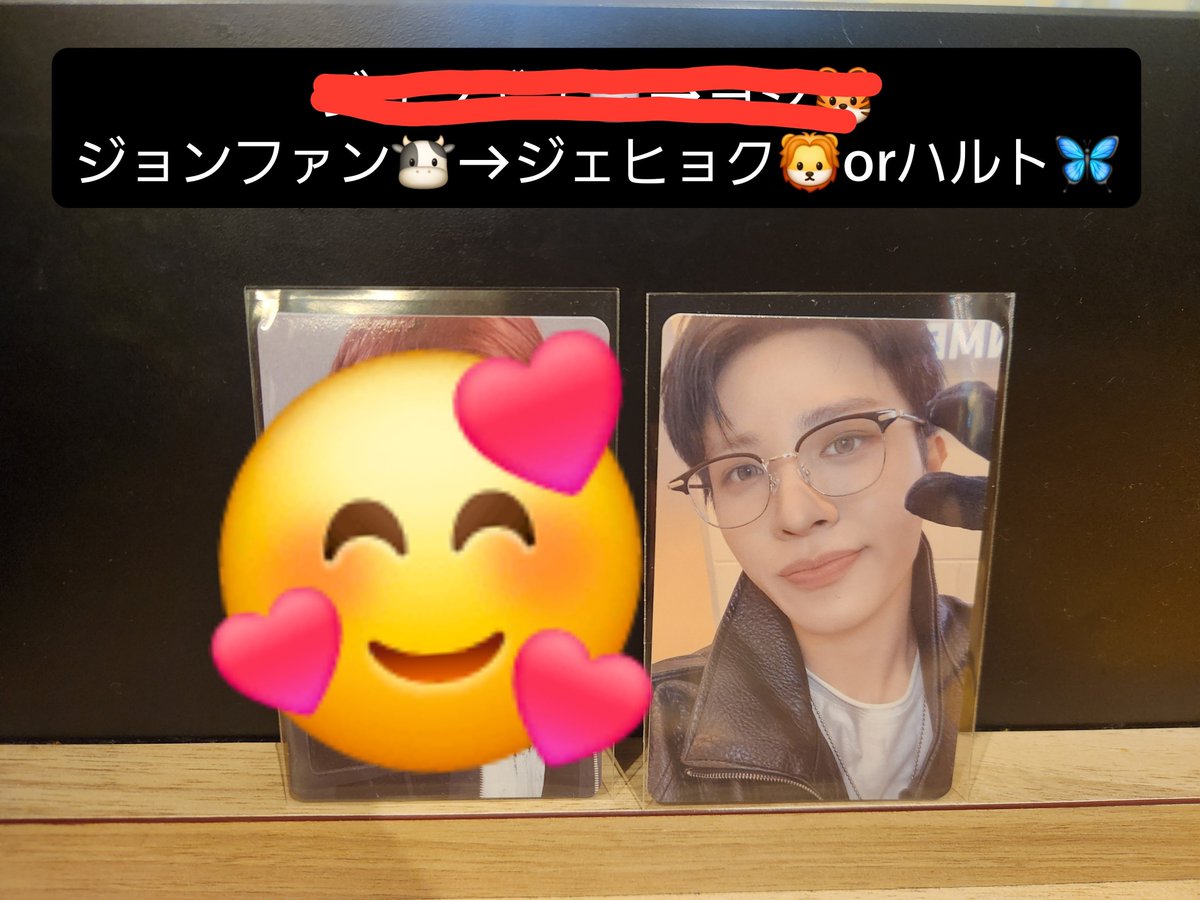 0meteor81dream8's tweet photo. #TREASURE　
#TREASURE交換
#ヨシ
#ジュンギュ

トレカの交換を探しています🙇‍♀️

画像に交換希望のメンバーを書きましたので、
お心当たりの方ぜひお気軽にお声がけ下さい！

・メンバーシップトレカ
・会場購入限定10000円
・会場購入限定8000円

今日以降でもOKです！
都内での交換希望です！ https://t.co/kqMWjoliLm