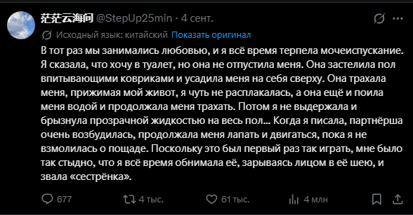 wastedd_already's tweet photo. Ну и нахуя мне эта информация. Из-за того, что я ткнула на пост о том, что китаянки-лесбиянки просто крейзи? Капец. https://t.co/yRc1lutGgi