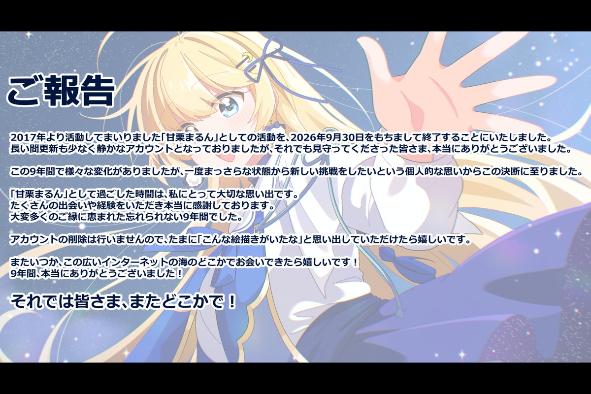 monotooooon0000's tweet photo. みんな、またね！💙💛 https://t.co/efjNHBmWix