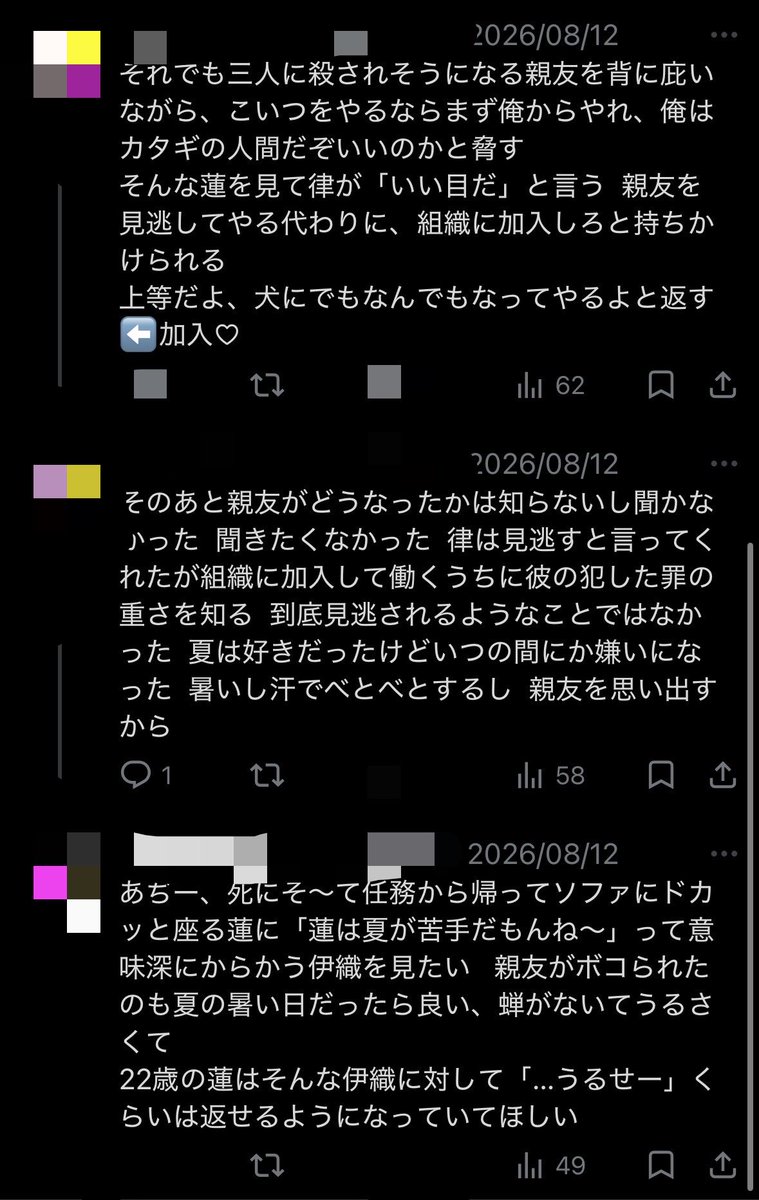 zeta_kakin's tweet photo. #️⃣強めの幻覚見てる人と繋がりたい https://t.co/apyGtTaWvk