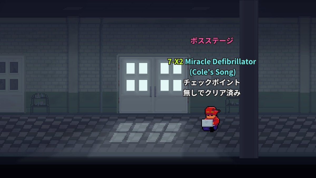 akican_nemui's tweet photo. リズムドクター
act7むずかった。。。 https://t.co/w7yBOg60OC