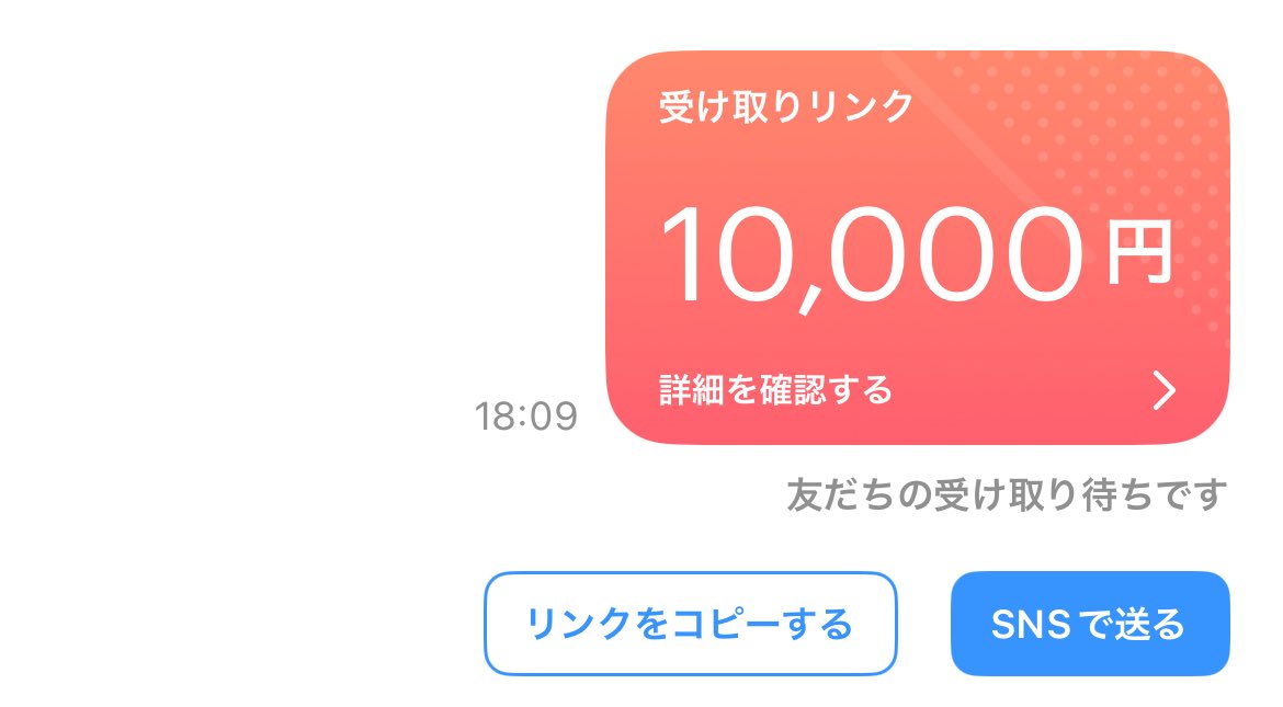 pi_sukesub's tweet photo. 10000Pay

応募方法
①《@hanakage___》と《@pi_sukesub》をフォロー
②この投稿をリポスト
③ 2人の通知オン

締切日：9月8日 https://t.co/Uv76N5CxwB