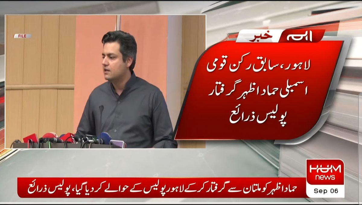 SabirMehmood26's tweet photo. قانون نافذ کرنے والے اداروں کو سب اشتہاریوں کی لوکیشن کا پتہ ہے بس مناسب وقت پر گرفتار کیا جاتا ہے۔ https://t.co/FcFg6zy4Zv