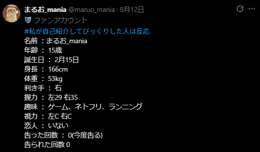 haruhikamer's tweet photo. #ヒカマーズロストメディア https://t.co/yCSjj05ACY