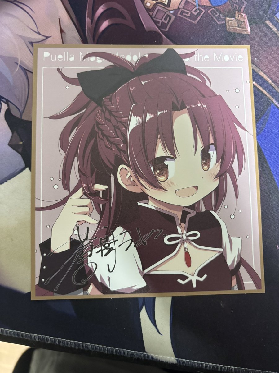 pape4685373's tweet photo. まどマギおもろかった https://t.co/xq9Y6auk1u