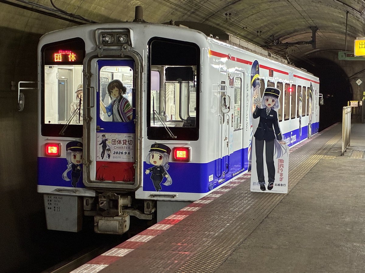 unagiwanikame's tweet photo. 昔電車GOで高速通過していた美佐島駅にこんな形で来れるとは夢にも思っていなかった https://t.co/u6VeX80ySt