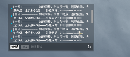shixiku's tweet photo. @Brammflakes Has the East Asia server been abandoned? This person has been promoting the cheating software since the first day of the test and yet has not been banned. I'm certain that the number of players cheating on the East Asia server during the test period was much higher than on other https://t.co/QdQjUoim3v