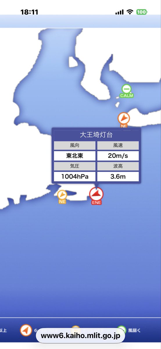 Mrkozi's tweet photo. 台風並み‼️
家揺れる〜 https://t.co/uQQabofchL