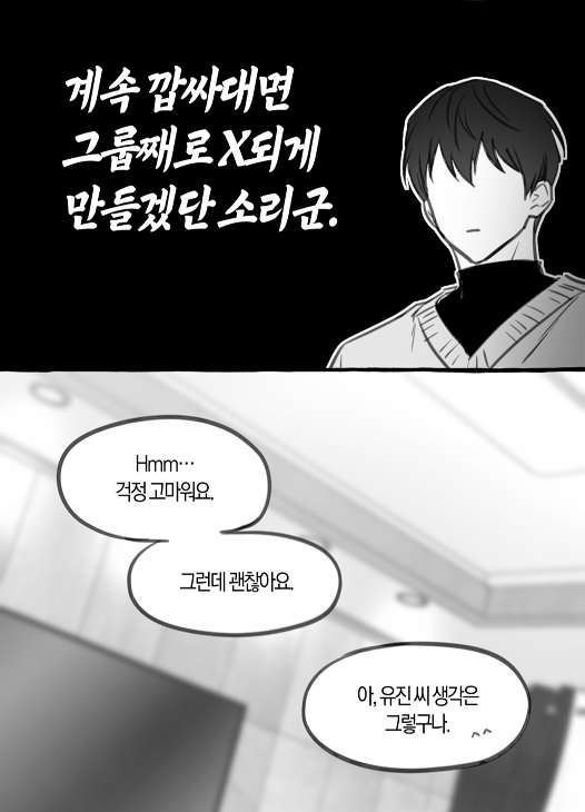 _Hemoon's tweet photo. 리얼리티 고래싸움 https://t.co/kcIYzbpFD9