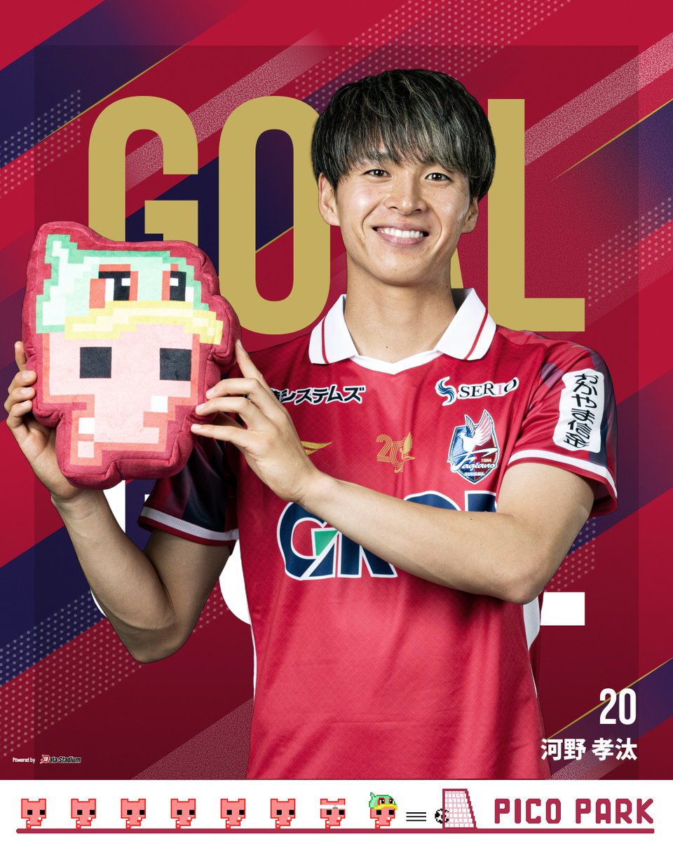 fagiano_koho's tweet photo. GOOOOAL!!!
#ファジアーノ岡山 1-0 #サンフレッチェ広島
前半10分
得点者：#河野孝汰 https://t.co/wv73aWMoJD