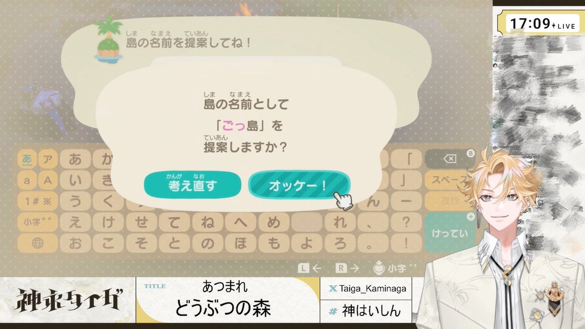 ng8_t_'s tweet photo. #神はいしん ⸌̟͂̋⸍̑⸜̑⸝͂
ゲリラあつ森配信お疲れ様〜！どのゲームもだけど操作とかキャラクターの初見の反応ってなかなか見れないからタイガの反応見てニコニコした〜 -ᴗ-)” これからのごっ島の発展が楽しみだね〜( ܸܸ ì  ·̫  í ⑅ )ｂ https://t.co/SE1JZXxzbD