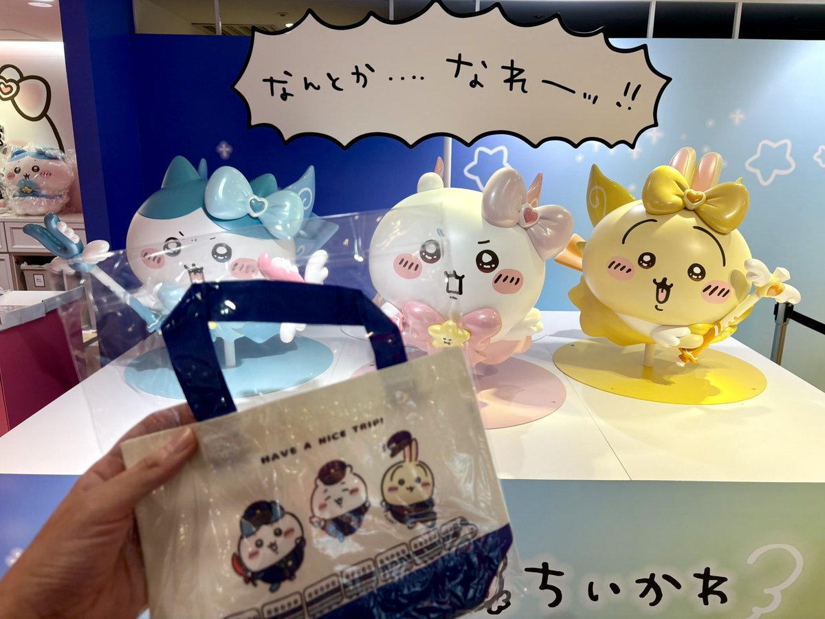maromaroty's tweet photo. 梨紗さんに教えて頂いたちいかわのミニトート貰ってきました！
新幹線乗ってよかった！ https://t.co/RigYNTvoV5