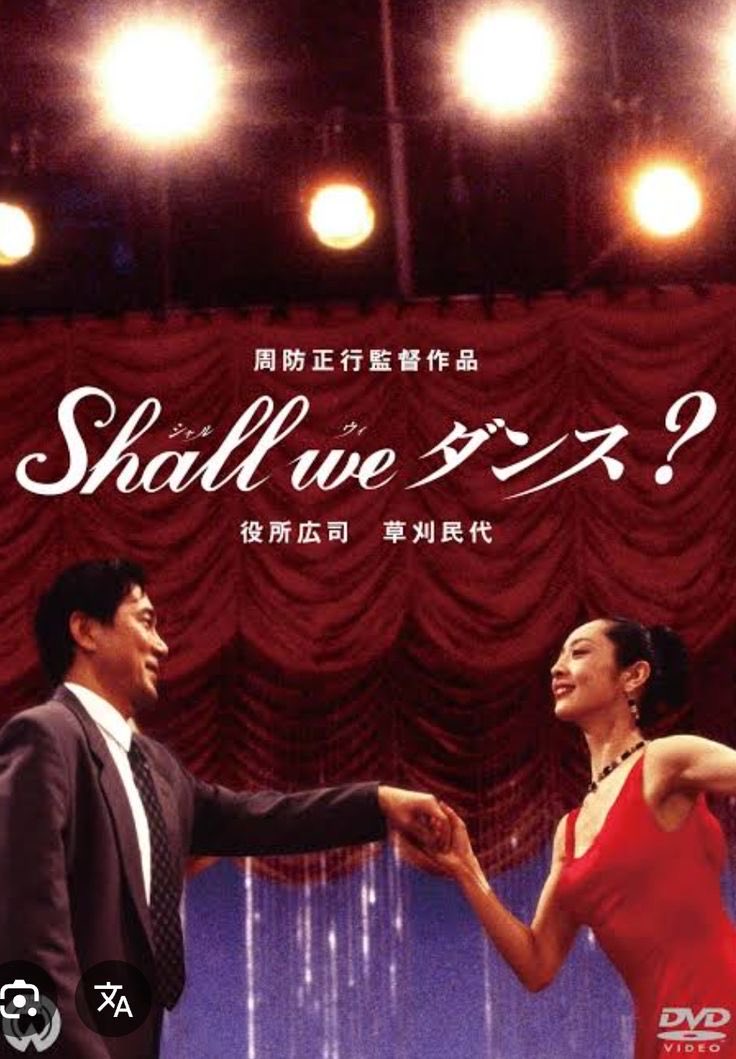 elorae_ra's tweet photo. I love Kōji Yakusho so much I could make my entire top four just his movies https://t.co/Z68FRF5inw