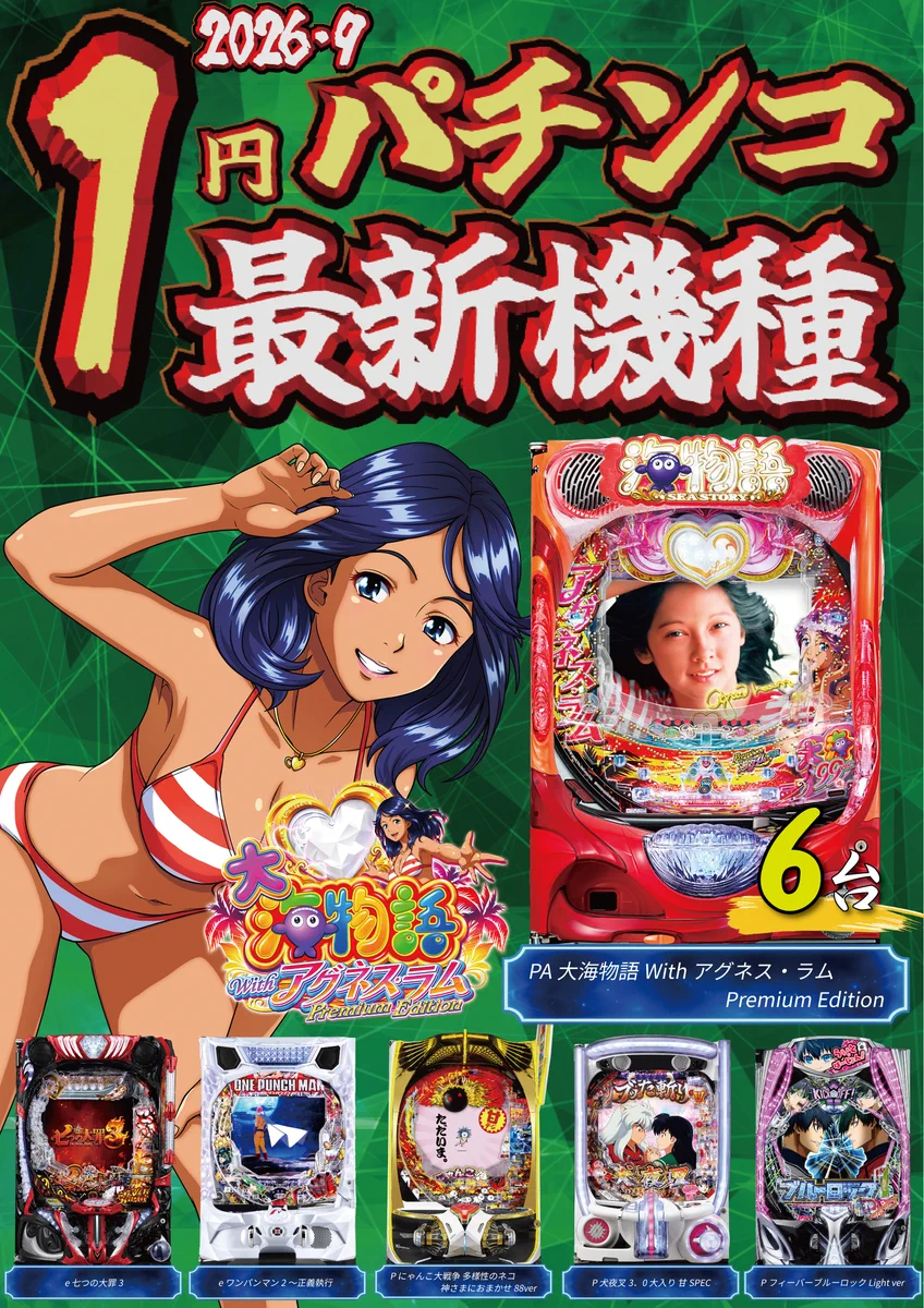 ダイちゃんマンパープル on X: 