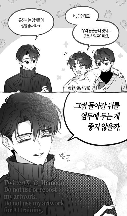 _Hemoon's tweet photo. 리얼리티 고래싸움 https://t.co/kcIYzbpFD9