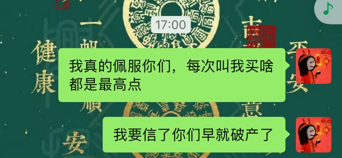 Niner 🍡九儿🔶 的图片 1