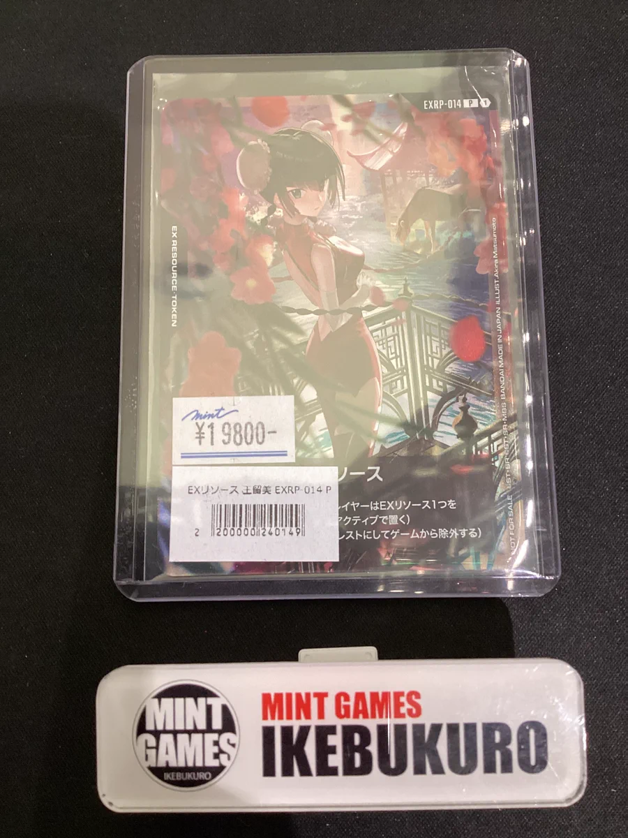 MINT GAMES 池袋 on X: 
