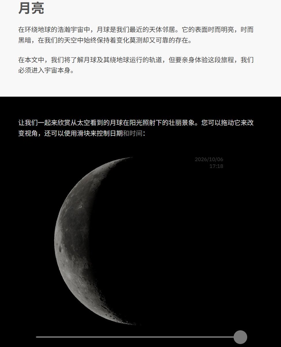 NFTCPS's tweet photo. 这哥们儿一个人闷声干了件狠事：把全网最好的物理教科书搞出来了，还全免费。

他叫 Bartosz Ciechanowski，以前是个 iOS 工程师，周末不打游戏不摸鱼，拿来写物理���数学、工程的交互文章。

打开那篇讲机械表的，你能拖着转、拉滑块看表壳褪掉、亲手上发条，还能把时间放慢看擒纵机构咔哒咔哒。全是浏览器里实时跑的 3D，一个视频都没有。

月球潮汐、GPS 卫星、内燃机、自行车怎么保持平衡，他都做了。每篇几千字，几十个手写代码的图。

没出版社，没大学，没公司，一个人业余时间干的，还不放广告不搞付费墙。

🔗 https://t.co/NRgQ2PDUPC

说句实在的，这质量比一年收你几万刀的大学强多了。