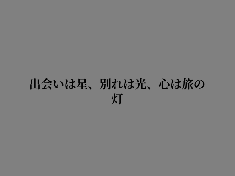s_wecha's tweet photo. 前へ進むのが正しい道だ https://t.co/stQrwwDMgM