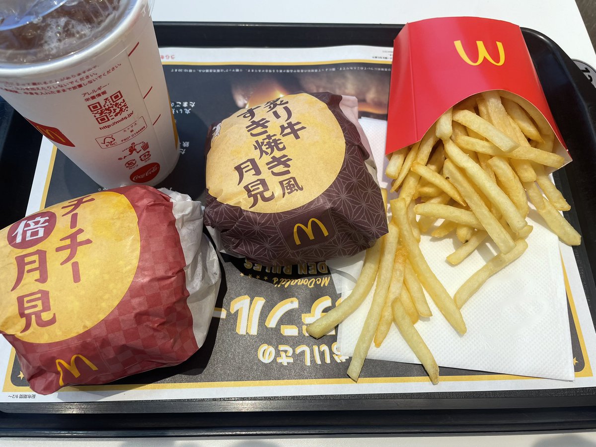 naranoki_inoki's tweet photo. マック食べてきたよー
一番おすすめのパイが取り扱ってない絵店舗らしくて泣いた...
チーチーパイ月見が特に美味かった！
とっかでパイまた食べたいなw

#音霊魂子 https://t.co/AKtnqjfob7