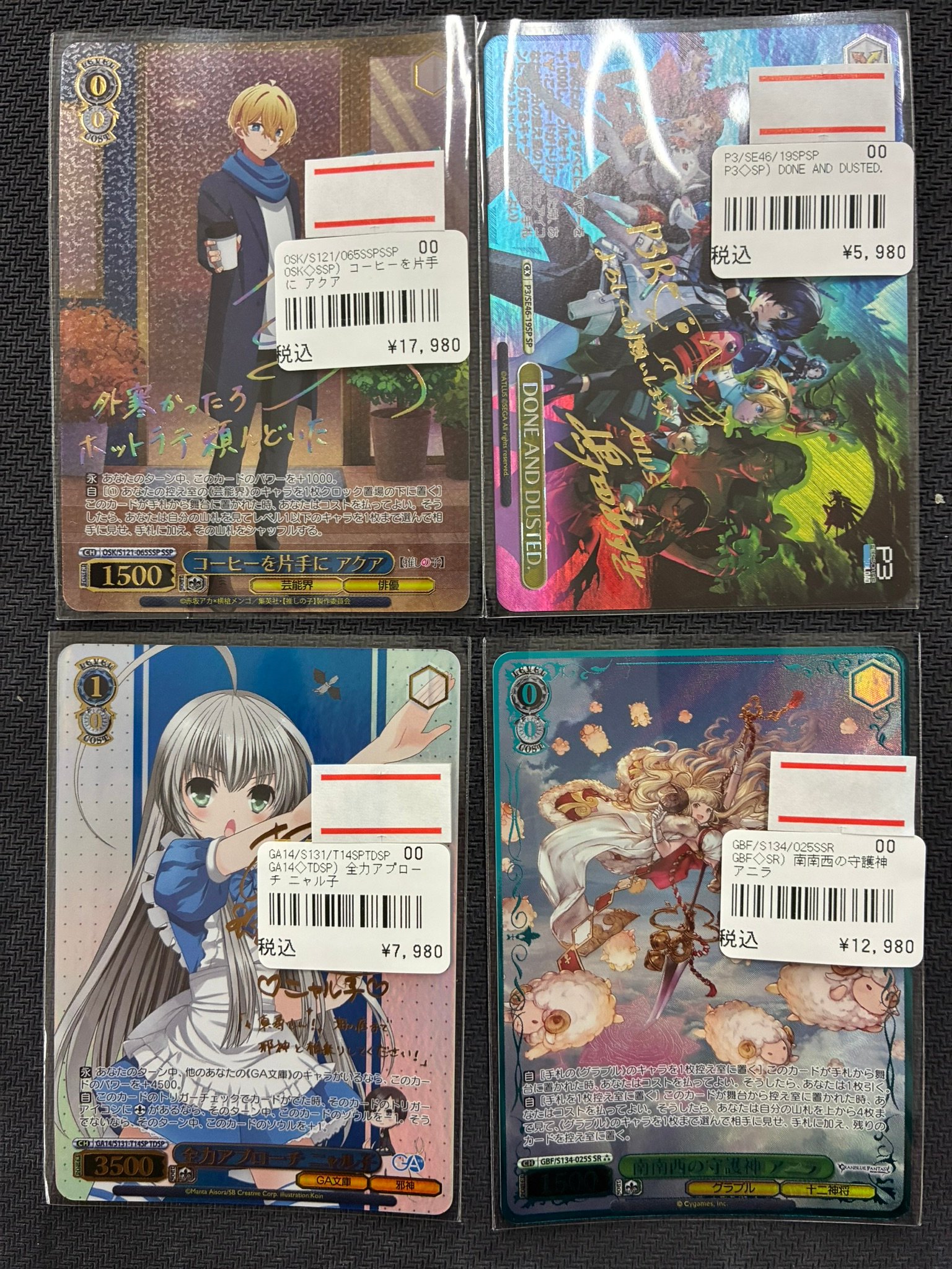 193秋葉原店＠🔥Grand Archive取扱開始🔥 on X: 