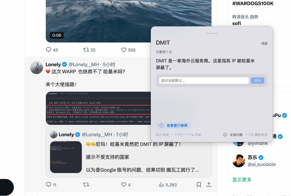 PixelMaLiang's tweet photo. 做了个小工具，可以实现快速解惑：通过快捷键触发光标所在处的词语在当前上下文中的解释。

乍看像一个词典，但有很大不同。我认为现在的产品构建哲学，请允许我用这个装逼的词汇，应该是尽可能轻量和符合人类的下意识直觉。

以鼠标光标为“入口”，我给这个小工具还打造了快速截图、录屏、速记等小功能，目前用得最多的是截图，分为窗口和截屏两种，通过不同快捷键触发；然后录屏功能也比较有趣，之前很火的边录屏边摄像做真人讲解的功能我也整合了进来，还可以实时把真人形象转成任意卡通形象，适合社恐人员录讲解视频。

当然目前的所有功能，包括历史浏览，一共只有 3 类快捷键，好记好用但不累赘，等我把 llm provider 的原子功能接入，整体应该会更轻。