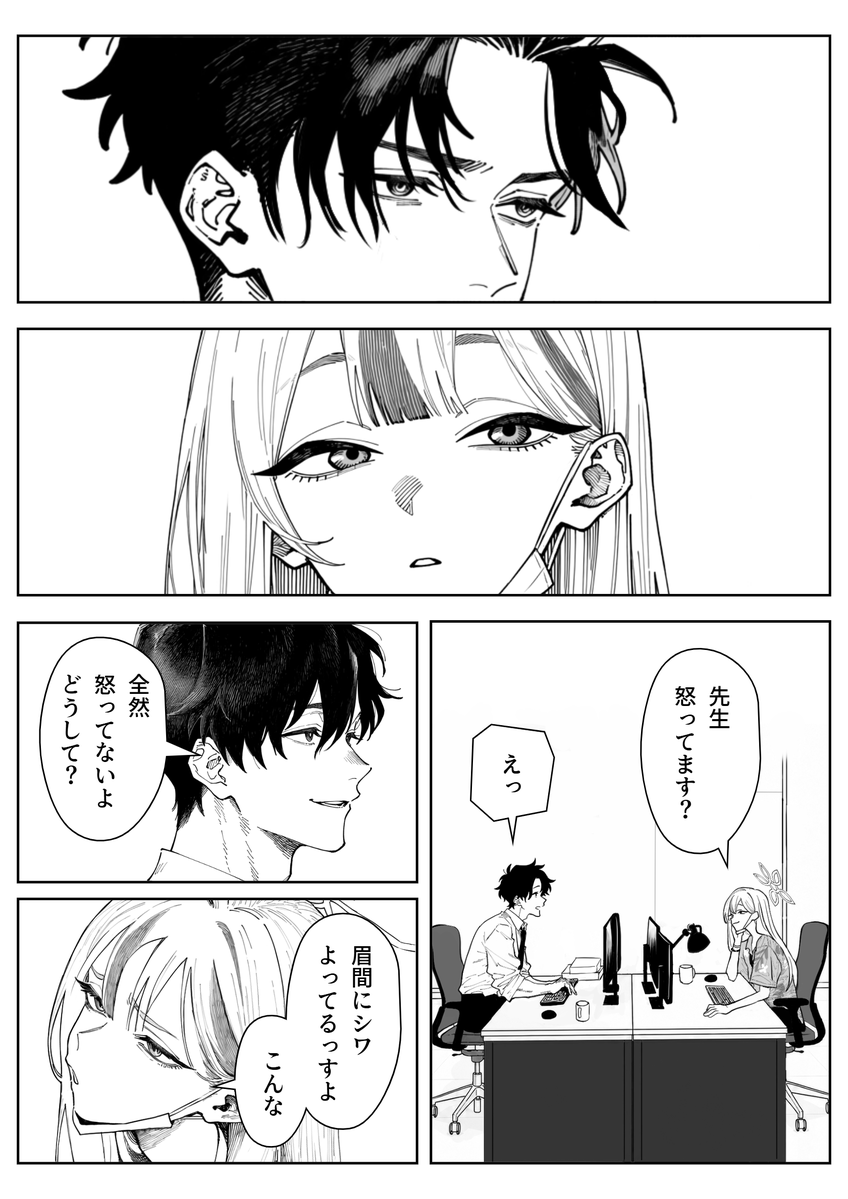 puripuriaiai's tweet photo. わんちゃん先生 (1/4) https://t.co/Qx1CnPCxkP