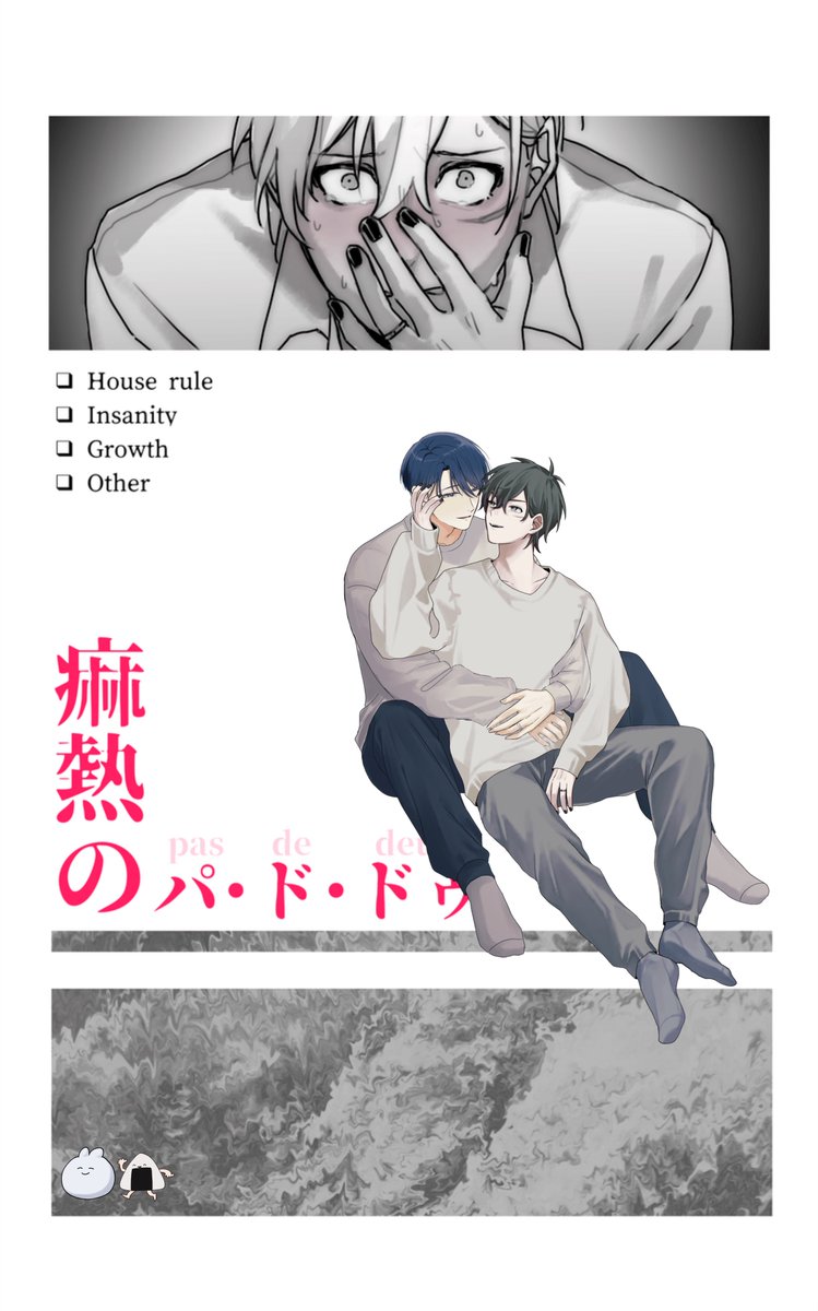 raotarou09's tweet photo. CoC▮ 痲熱のパ・ド・ドゥ

KPC/KP :  
伊刈 羊  /  352さん

PC/PL :  
夜鷹 空  /  らお

- シナリオクリア -
------------------------------------
ｱｸｨﾗ継続！たいへん………えちでした…………最高………… https://t.co/0KdjO6DEA7