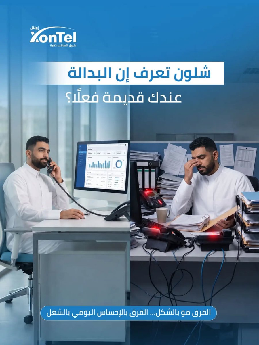XonTelTelecom tweet picture