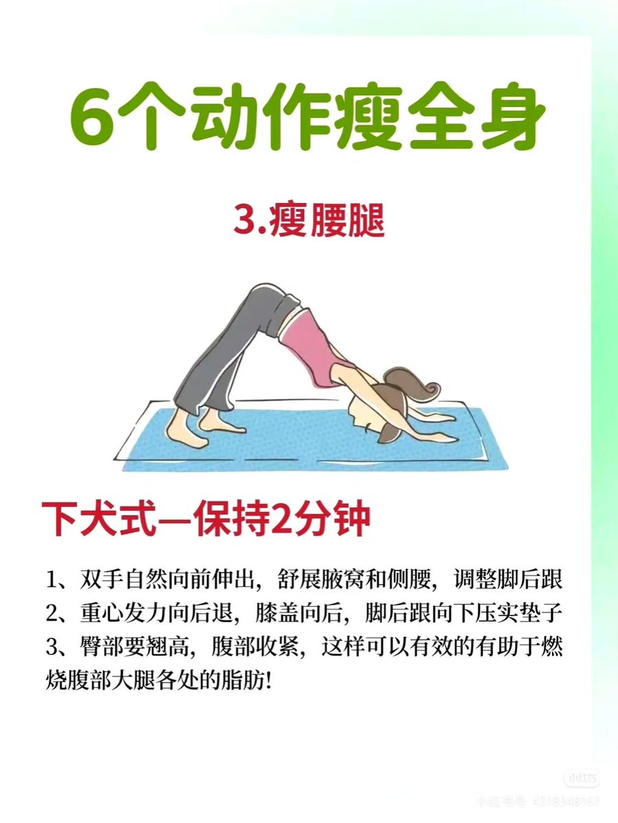 CemreDoganekip's tweet photo. Start your day with a 5-min stretch u0026 a glass of warm water—small acts that boost energy, ease stiffness, and set a positive tone for your whole day. Prioritize tiny, consistent health moves, not big, overwhelming changes. https://t.co/Zrutjm5IZc