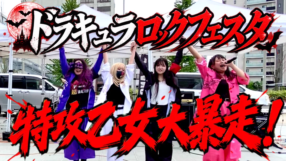 NANA（14）Drummer V⭐️ANGELS on X: 