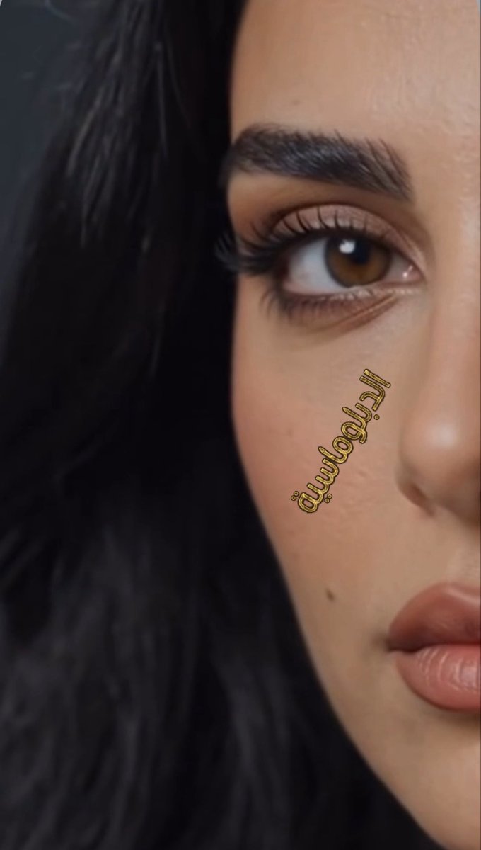 Al_Diplomacya's tweet photo. ما كنت أكتب للناس لأعجبهم بل لأنفعهم ولا لأسمع منهم : أنت أحسنت ... بل لأجد في نفوسهم أثرا مما كتبت ...

✨ https://t.co/eQoYqasYaQ