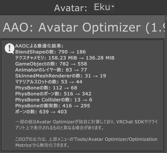 tukinaga's tweet photo. む・・・過去一大きいなサイズ

AAO使って、使用テクスチャ圧縮して使ってない衣装とか消した程度だと
まだこんなにあるのか(;´Д｀)
DLも４８MBくらいあるし・・・
ぐぬぬ・・・ https://t.co/oz8IOYHzS3