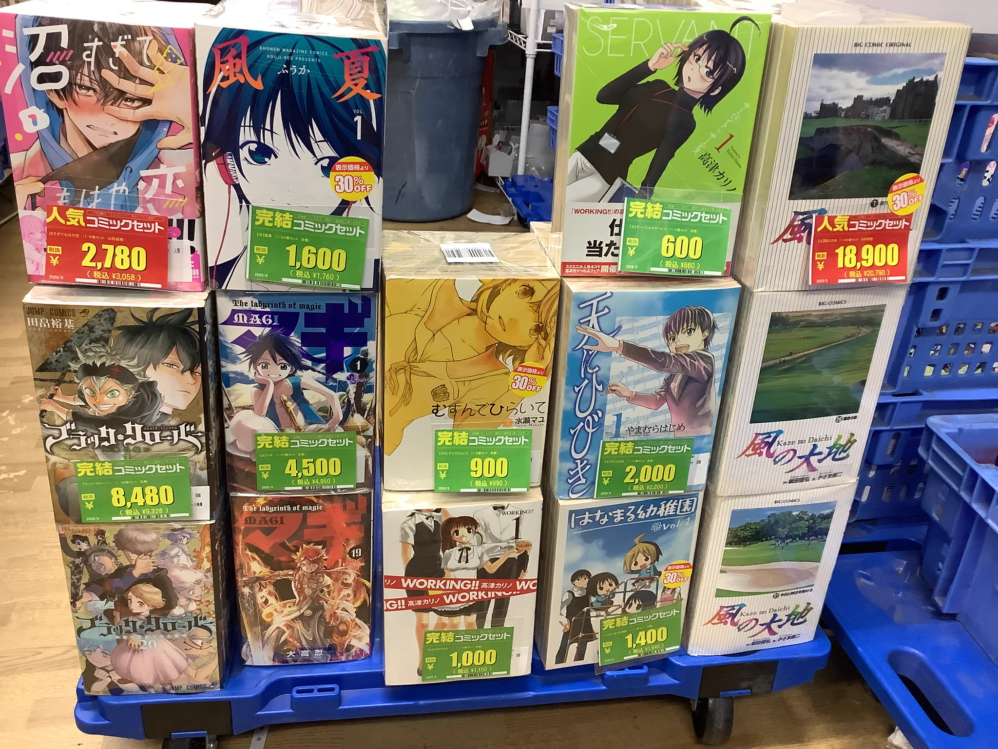 古本市場門真店 on X: 
