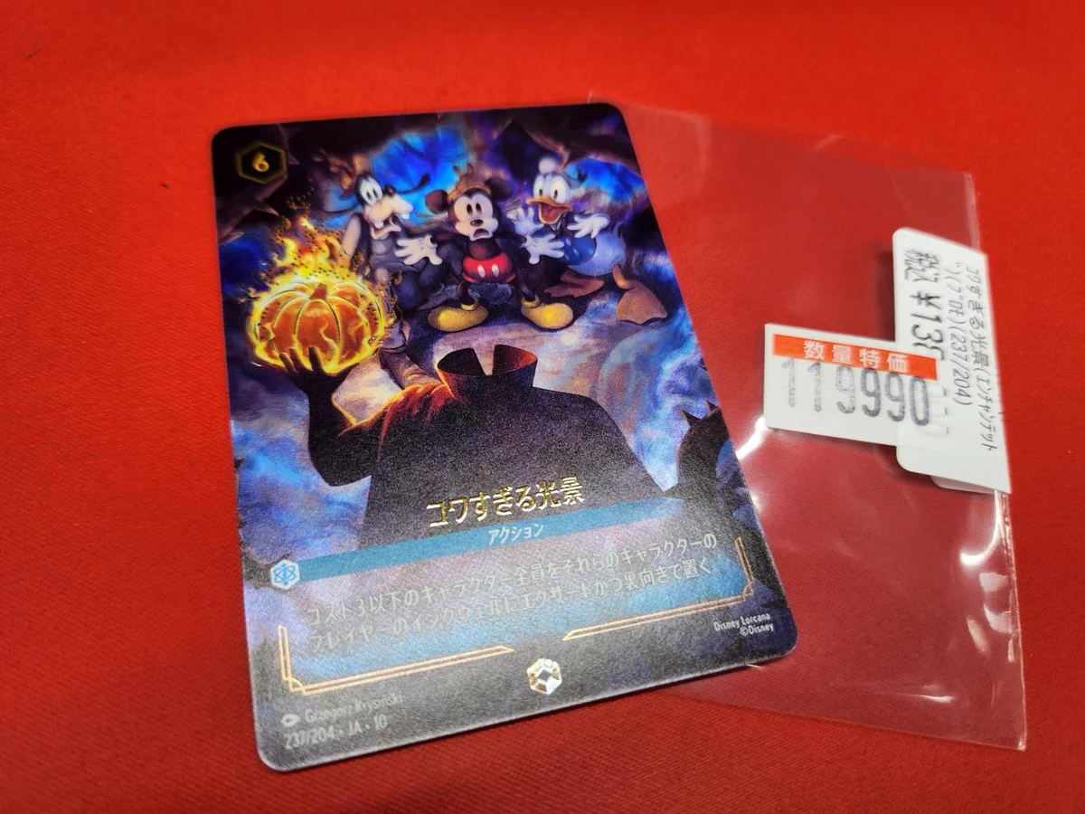 ドラゴンスター町田店 on X: 