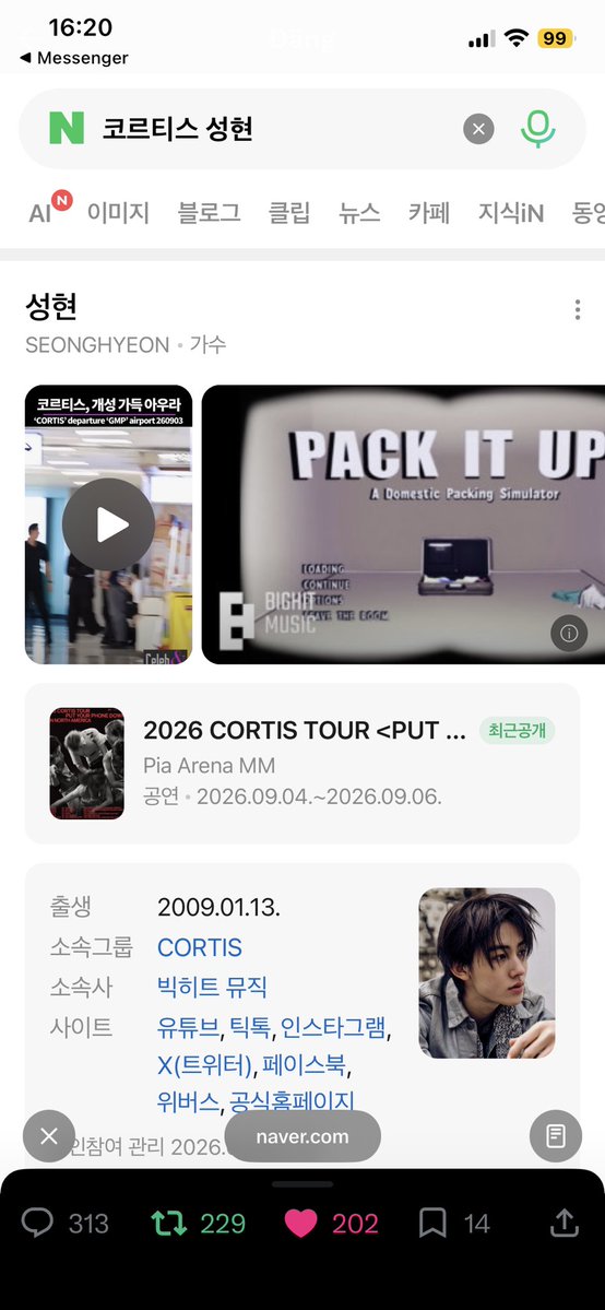 Woomin1709's tweet photo. @Hyeonville Support for Seonghyeon #성현 #CORTIS #엄성현 #코르티스 #ソンヒョン https://t.co/VPpjkwhdfk