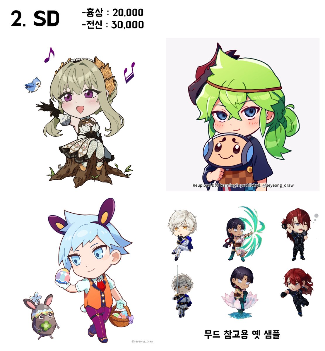 seyeong_draw's tweet photo. 📢 #커미션 #RT 이벤트 #commission

현재 크레페 / 아트머그(🆕)에서 커미션을 받고 있습니다.

🩵목표 금액 달성 시, RT해주신 분 중 한 분께 'SD타입 반신'을 1장 그려드립니다!

🔗크레페 : https://t.co/NEwXOKkwJW
🔗아트머그 : https://t.co/YugpqTZrES
🔗오픈채팅 : https://t.co/CCM8lCf8Zp https://t.co/goUvtSdT7L