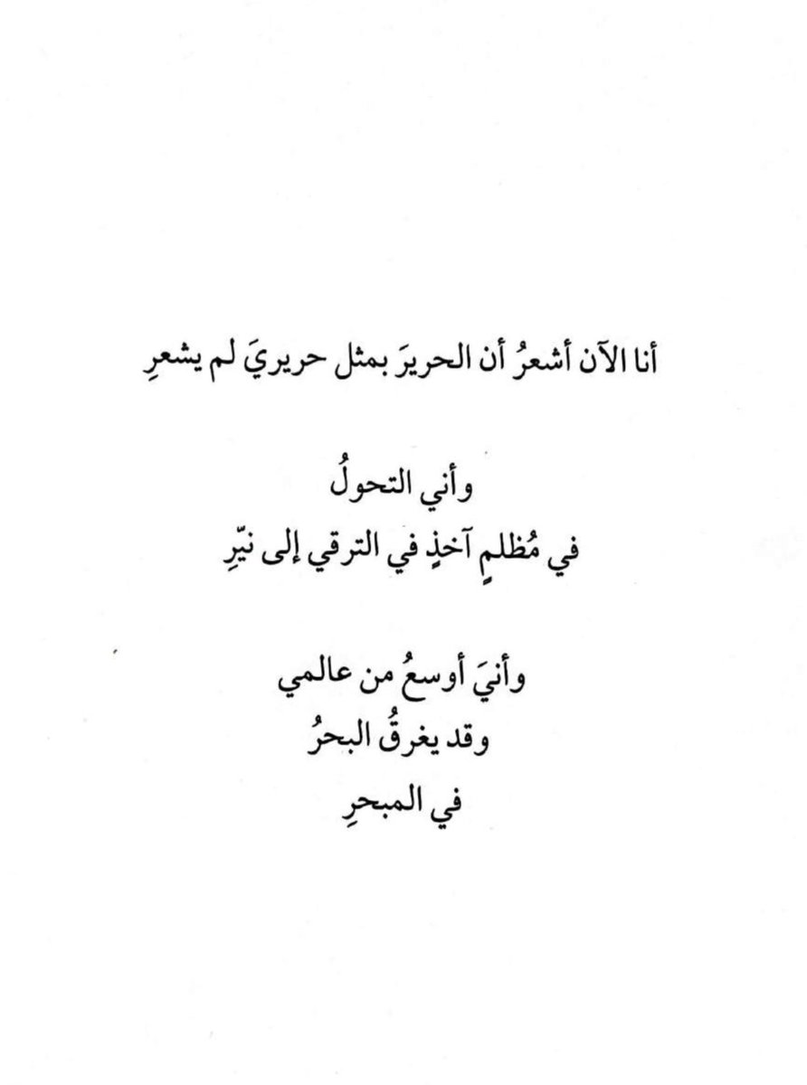 mogtabaabdalrh7's tweet photo. https://t.co/Gn7IDblYr1