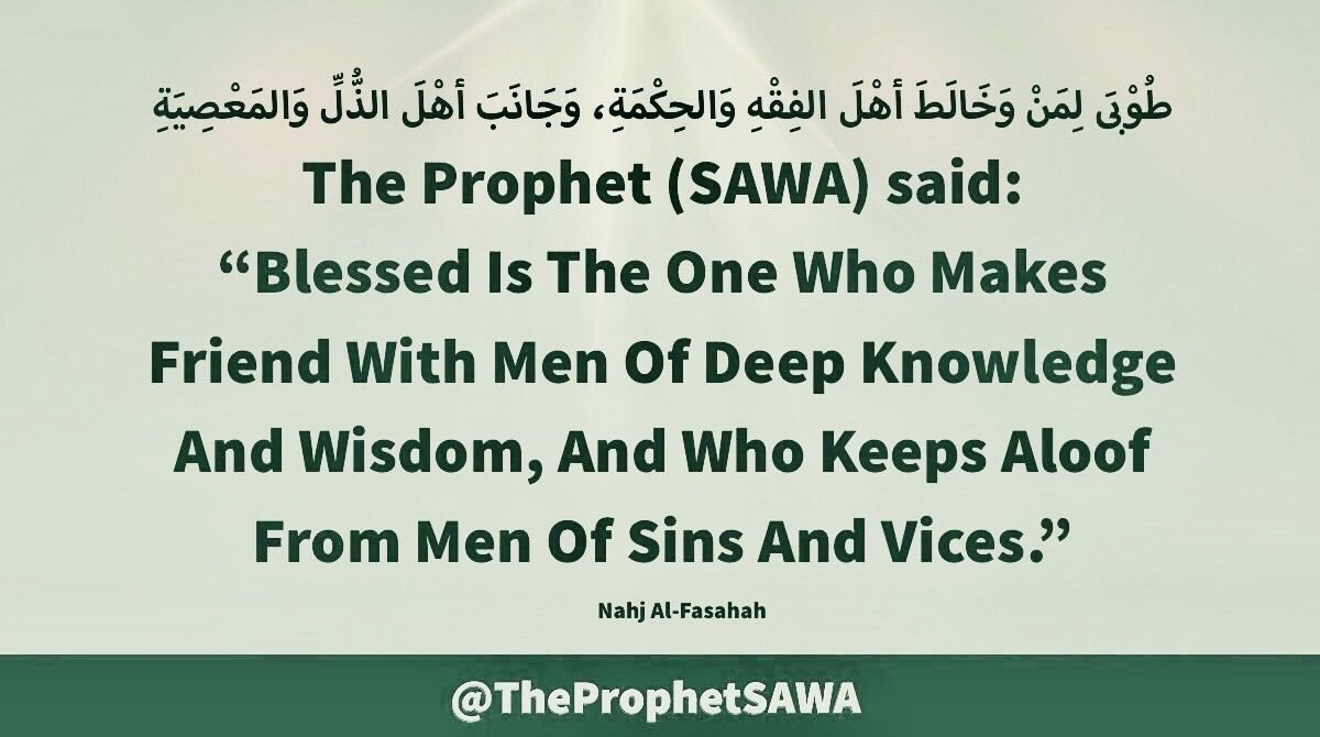 TheProphetSAWA's tweet photo. #HolyProphet (SAWA) said:
“Blessed Is The One Who
Makes Friend With Men Of
Deep Knowledge And Wisdom,
And Who Keeps Aloof From
Men Of Sins And Vices.”
#ProphetMohammad #Rasulullah
#ProphetMuhammad #AhlulBayt https://t.co/oAkq58grzZ