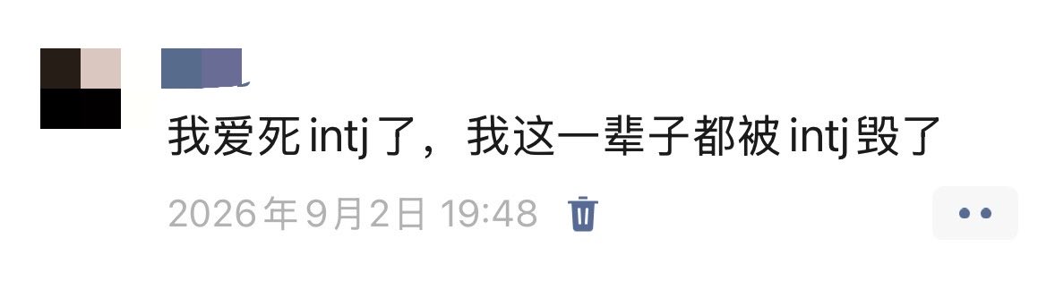 eason_chan0108's tweet photo. 天蝎座是真的容易出intj。。。果然我还是更爱intj啊 https://t.co/8JJ4bMWpxv