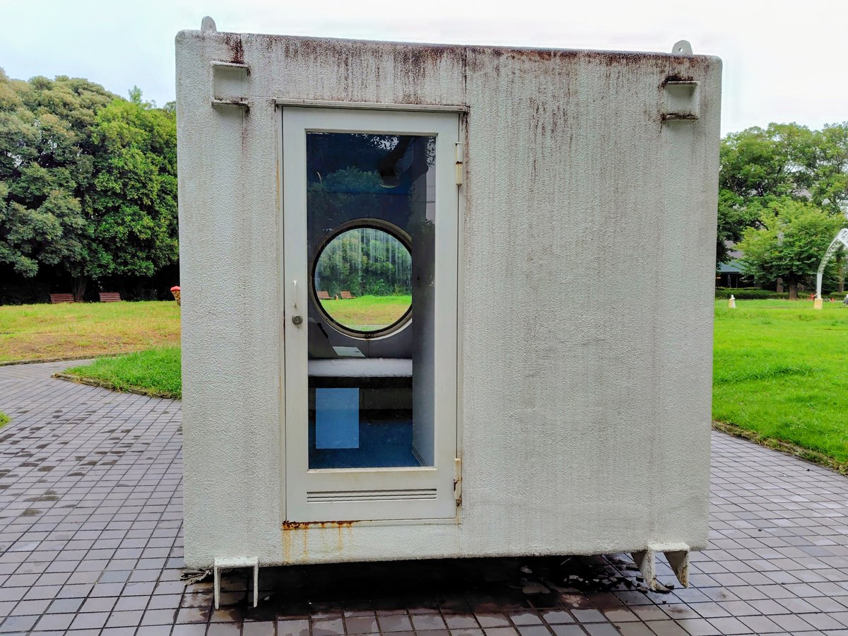 wonton_girls's tweet photo. かつて銀座にあった「中銀カプセルタワービル」の一室が公園にポツンと残されています。
内部も綺麗に保存されていて、今見ても素晴らしいレトロフューチャー。
（埼玉県さいたま市） https://t.co/izIKovDRrb