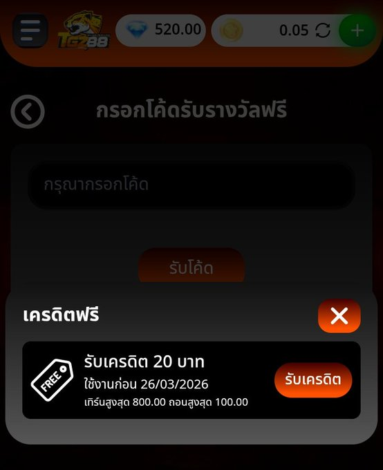 dafahd99's tweet photo. Code : AYJ4AVKQUE1116L1

https://t.co/K16fd8tyJH

#เครดิตฟรี20 https://t.co/SKdQ0rlh1n
