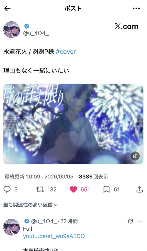 _ice_milktea's tweet photo. @_qn_yh ご協力ありがとうございます。ご確認ください。 https://t.co/bXNrAZAxla