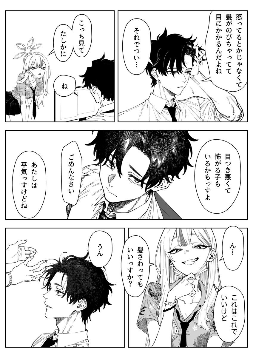 puripuriaiai's tweet photo. わんちゃん先生 (2/4) https://t.co/Vi0eNxj9wW