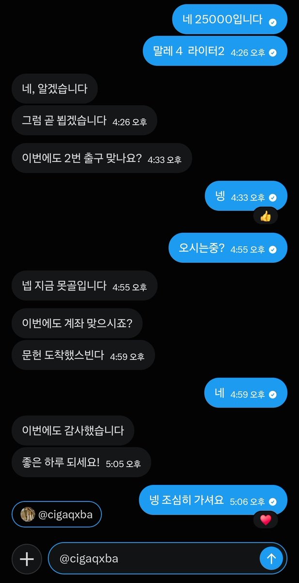 cigaqxba's tweet photo. https://t.co/kVM8EwL7cC