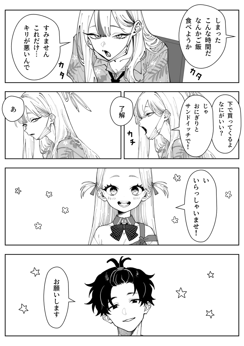 puripuriaiai's tweet photo. わんちゃん先生 (3/4) https://t.co/Dc7RAN9kdQ